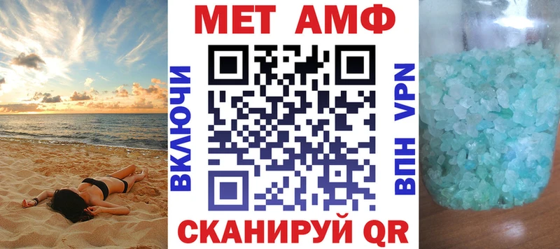 Амфетамин 97%  Истра 