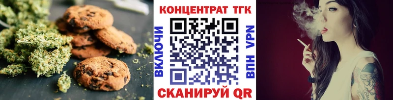 Cannafood конопля наркошоп Истра