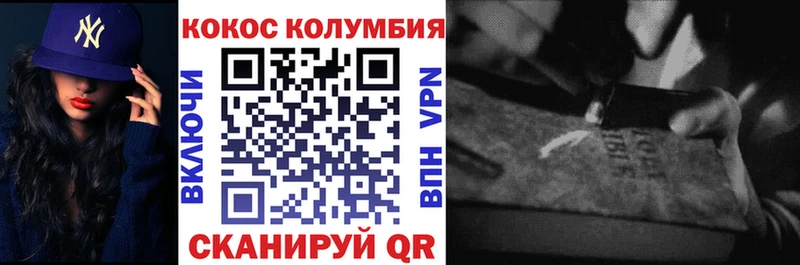 Cocaine 99%  Истра 