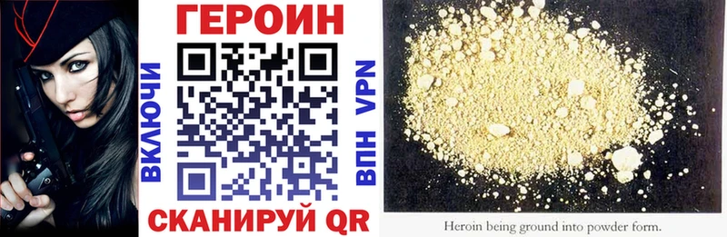 ГЕРОИН гречка  Истра 