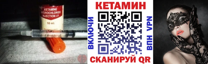 купить наркоту  Истра  Кетамин VHQ 