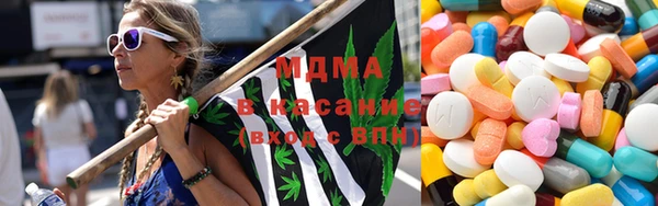 соль ск Арсеньев