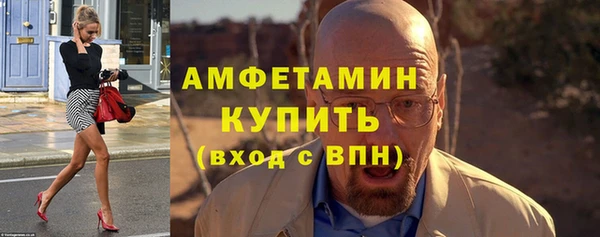 соль ск Арсеньев