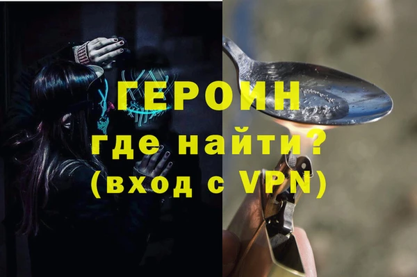 мефедрон VHQ Армянск