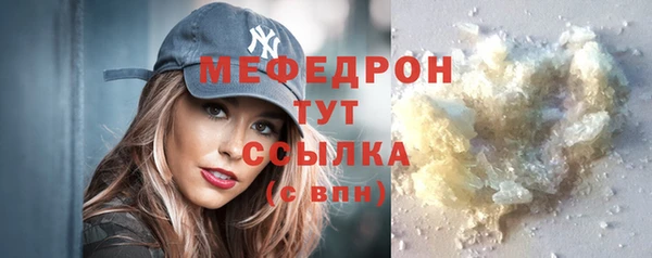 мефедрон VHQ Армянск