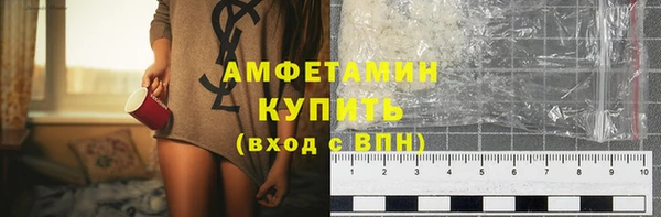 соль ск Арсеньев