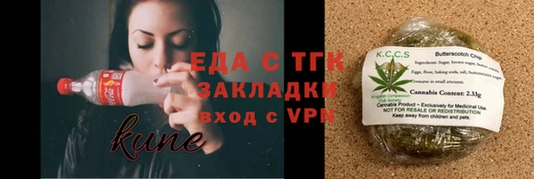 соль ск Арсеньев