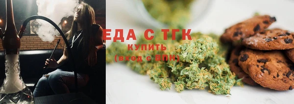 соль ск Арсеньев