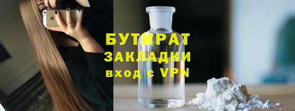 мефедрон VHQ Армянск