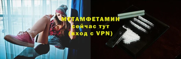 соль ск Арсеньев
