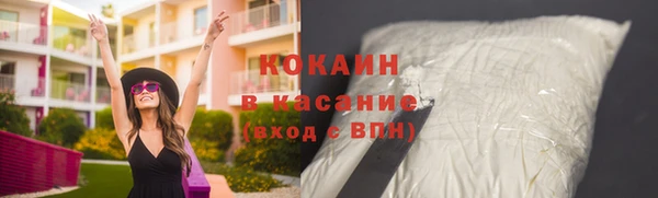 мефедрон VHQ Армянск