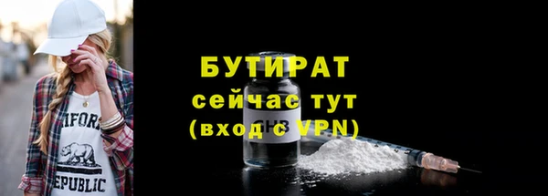 мефедрон VHQ Армянск