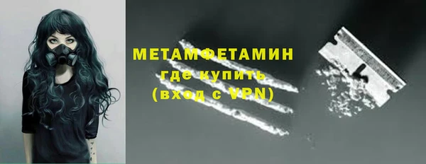 герыч Пестово