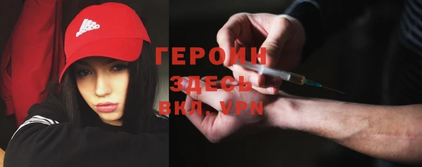 соль ск Арсеньев