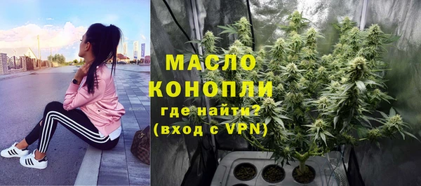 мефедрон VHQ Армянск