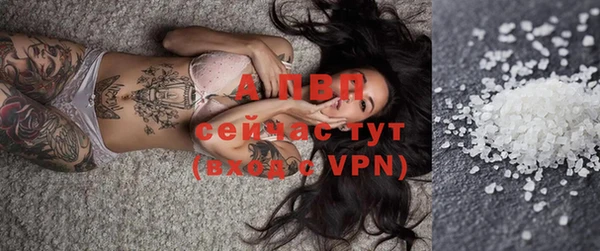 а пвп мука Аркадак