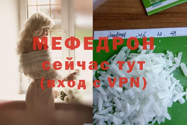 а пвп мука Аркадак
