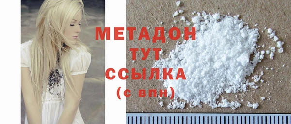 мефедрон VHQ Армянск