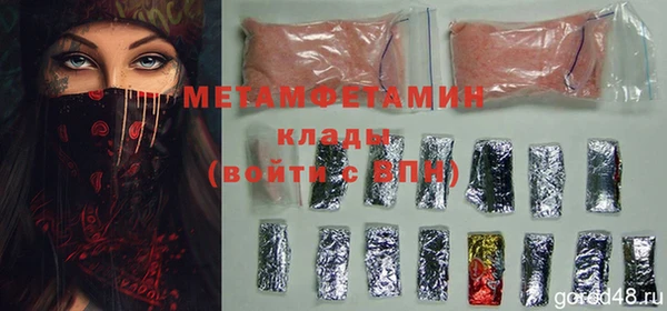 мефедрон VHQ Армянск