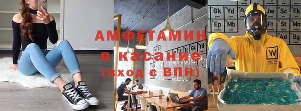 а пвп мука Аркадак