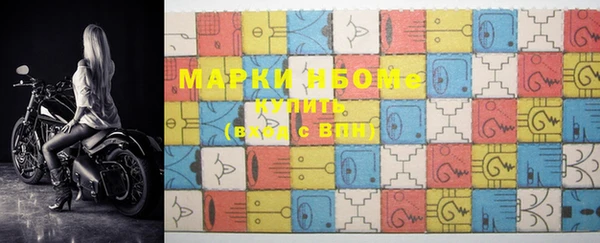 мефедрон VHQ Армянск
