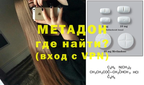 мефедрон VHQ Армянск
