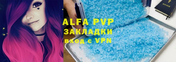а пвп мука Аркадак