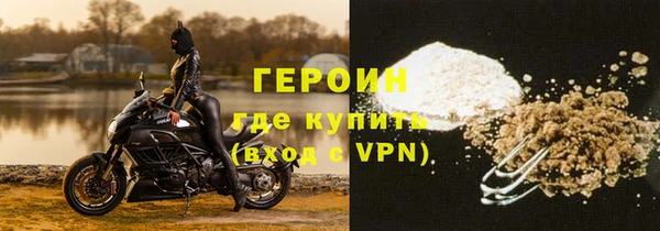 соль ск Арсеньев