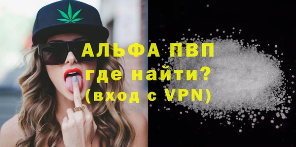 а пвп мука Аркадак