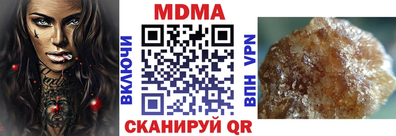 MDMA crystal  OMG ССЫЛКА  Истра 