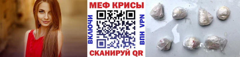 дарнет шоп  Истра  Мефедрон mephedrone 