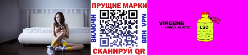 Марки NBOMe 1,8мг Истра