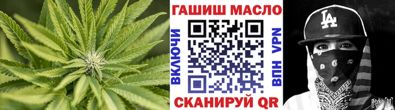 ТГК вейп  Истра 